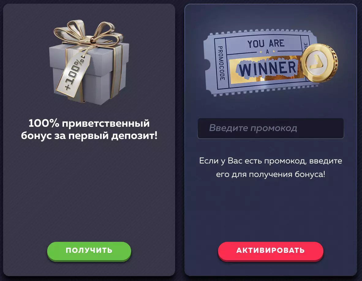 Jet casino официальный сайт и зеркало для игры онлайн 💎промокод на бонус