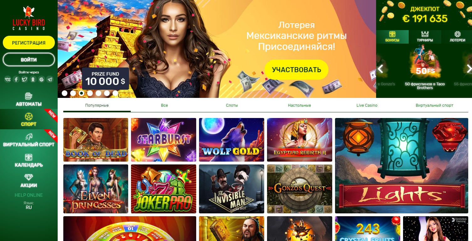 Самые лучшие бонусы в онлайн казино 2023 года