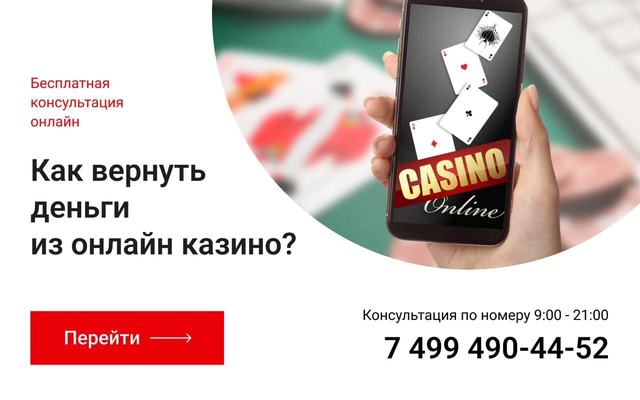 fresh casino отзывы реальных людей