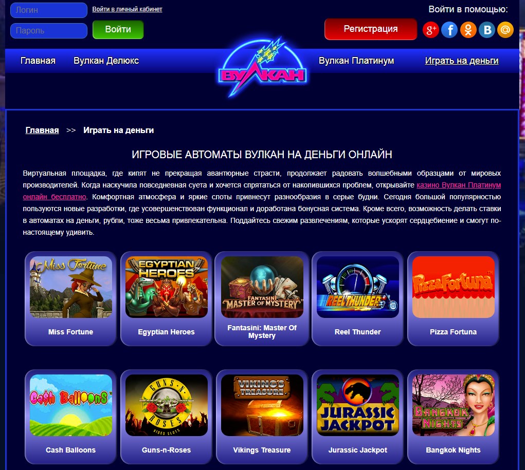 Сол казино – официальный сайт для игры на деньги