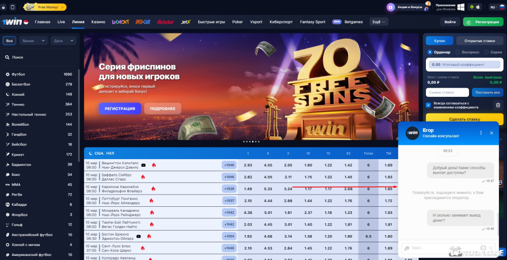 Pin up casino: официальный сайт онлайн казино 🥇 играть онлайн в игровые автоматы пинап на деньги