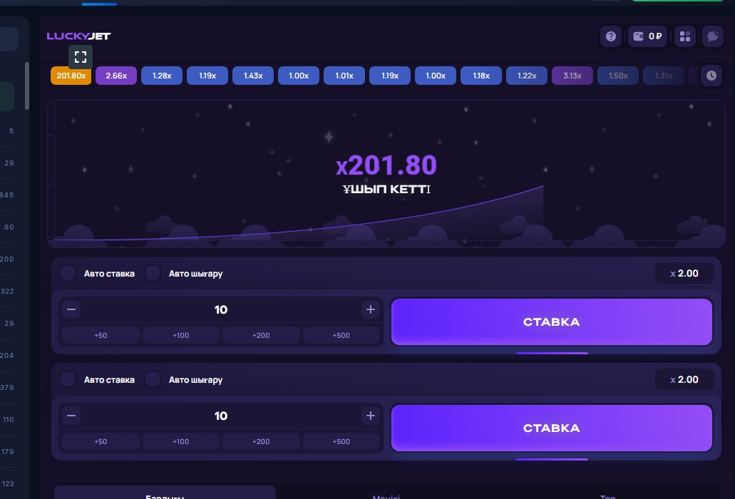 Лаки джет (lucky jet) официальный сайт | играть на 1win казино