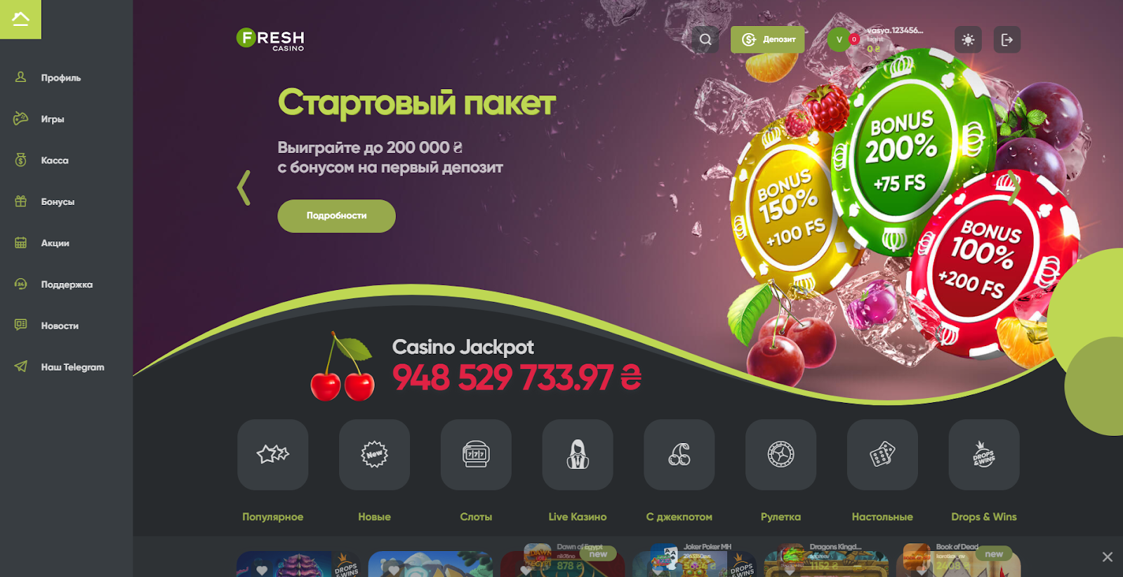 Обзор казино fresh: регистрация и вход для жителей узбекистана
